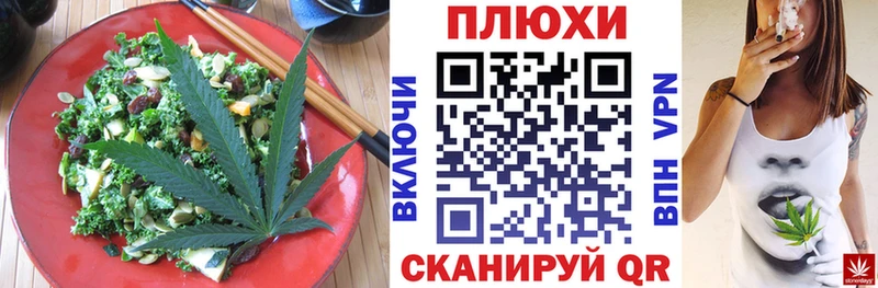 ОМГ ОМГ tor как найти мориарти состав Печенье с ТГК марихуана Гвардейск
