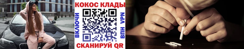 где можно купить   Гвардейск  COCAIN Columbia 