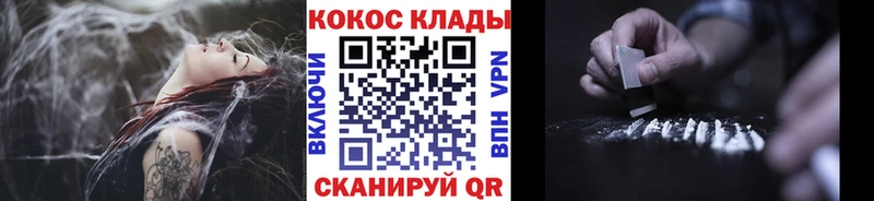 КОКАИН 98% Гвардейск