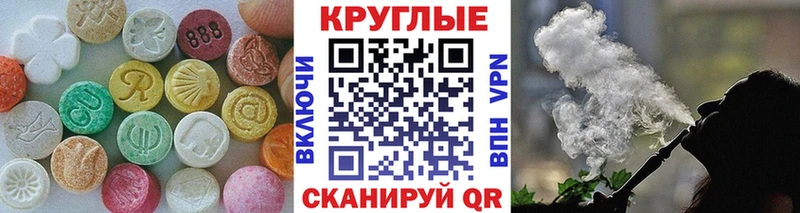 Ecstasy бентли  купить наркоту  ссылка на мегу ONION  Гвардейск 
