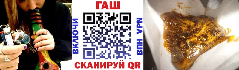Гашиш Ice-O-Lator  blacksprut   Гвардейск 