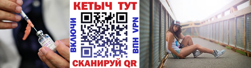 Кетамин ketamine  OMG сайт  Гвардейск  магазин  наркотиков 