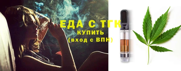 мет Верхнеуральск