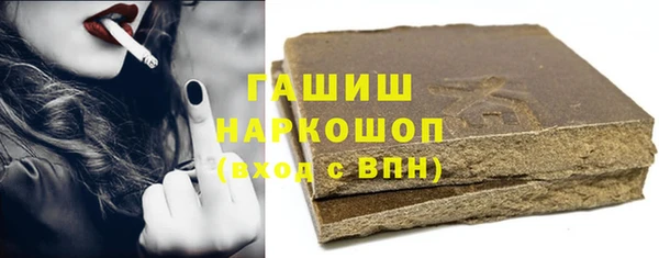 винт Новый Уренгой