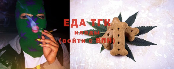 стафф Верхний Тагил
