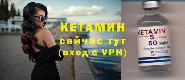 стафф Верхний Тагил