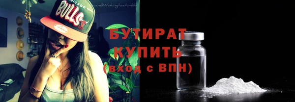 стафф Верхний Тагил