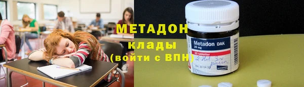 меф VHQ Верея