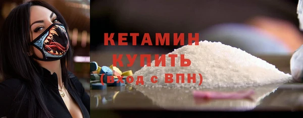 соль ск Орехово-Зуево