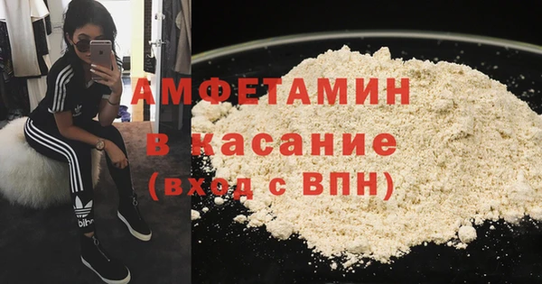 стафф Верхний Тагил
