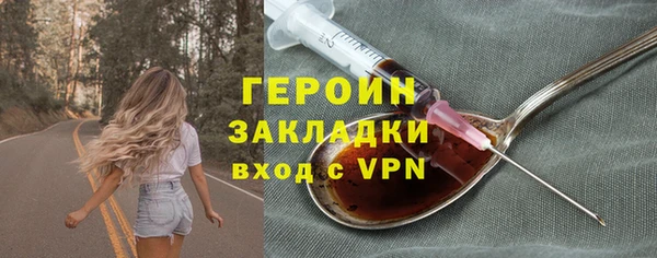 стафф Верхний Тагил