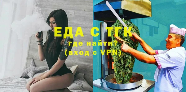 мет Верхнеуральск
