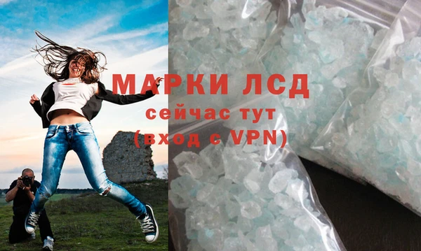 винт Новый Уренгой