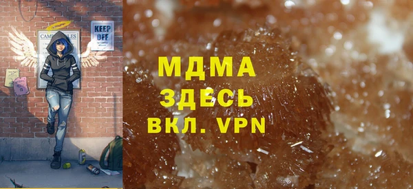 мет Верхнеуральск