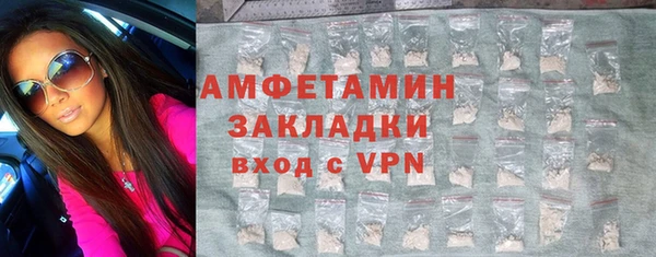 стафф Верхний Тагил