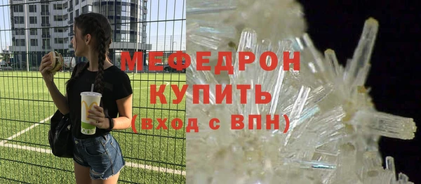 меф VHQ Верея