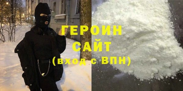 стафф Верхний Тагил
