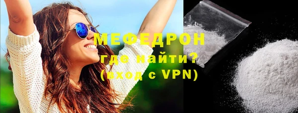 меф VHQ Верея
