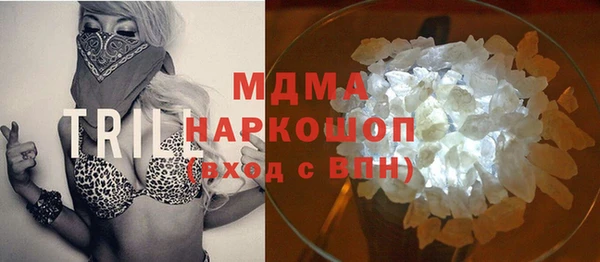 стафф Верхний Тагил