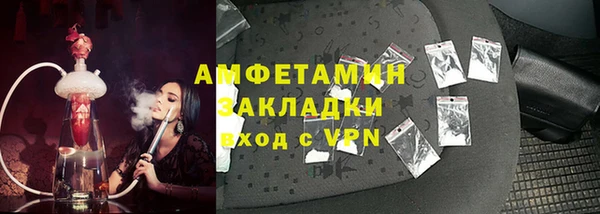 меф VHQ Верея