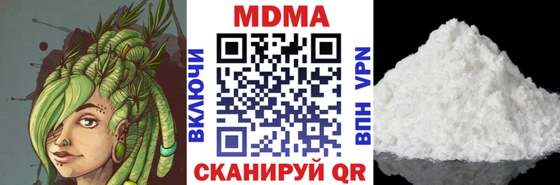 МДМА VHQ  Гвардейск 
