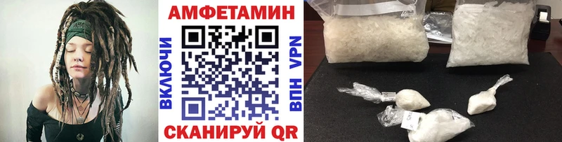 МЕТАМФЕТАМИН пудра  купить   Гвардейск 