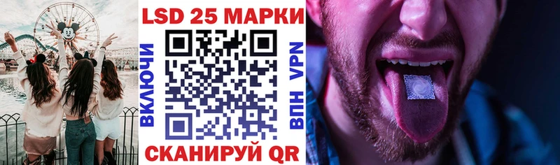 Марки NBOMe 1500мкг  Гвардейск 